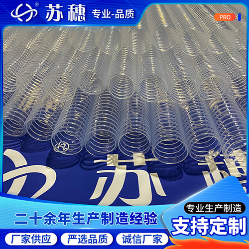 PFA波紋管 PFA波紋管